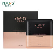 壹面湖水（YIMHS）一面湖水面膜補水保濕嫩膚 活性肽煥膚面膜5片 一盒裝