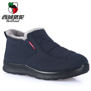 西域駱駝（VANCAMEL）中老年棉鞋男老北京布鞋男棉鞋冬季加絨加厚保暖爸爸鞋防滑老人鞋 藍(lán)色D1801 38 240mm