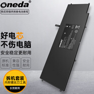ONEDA 適用 Razer 雷蛇 RZ09-0196 RC30-0196 RZ09-0168 RZ09-0239 HAZEL 筆記本電池 電腦電池 靈刃潛行版13.3英寸