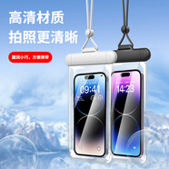 tople手機(jī)防水袋可觸屏防水套通用游泳漂流可觸屏掛繩掛脖手機(jī)套外賣騎手專用防雨保護(hù)殼潛水溫泉密封袋 黑色-卡殼式X8級防水手機(jī)袋