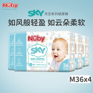 努比（Nuby）SKY天空系列紙尿褲超薄干爽透氣云柔尿不濕呵護敏感肌紙尿褲 M碼4包共144片【6-11KG】
