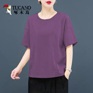 啄木鳥(niǎo)100%純棉新款圓領(lǐng)寬松女短袖文藝簡(jiǎn)約休閑百搭上衣夏季全棉體恤衫 紫色【純色】 2XL 建議130-150斤