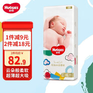 好奇（Huggies）鉑金裝紙尿褲金裝尿不濕嬰兒拉拉褲男女寶寶通用成長褲超薄干爽  金裝紙尿褲XL60片【12-17kg】