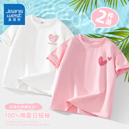 真維斯童裝女童短袖t恤2025新款兒童夏裝上衣純棉中大童半袖夏季時(shí)髦衣服 【2件】白/J粉星K-粉/J小紅心K 130