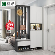椰果 鞋柜玄關(guān)一體柜入戶(hù)進(jìn)門(mén)口家用大容量門(mén)廳衣帽置物架屏風(fēng)隔斷柜 深灰配白掛衣架左邊 100厘米長(cháng)