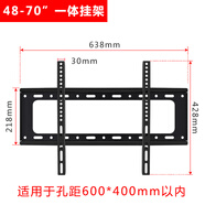 樂(lè )視TV（Letv）樂(lè )視電視墻上支架壁掛架X40C Y32 Y43 X55C X65L加厚電視架子 48-70寸一體掛架