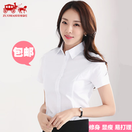 佐馬仕 短袖襯衫女士白色夏季新款職業(yè)正裝襯衣V領(lǐng)修身顯瘦OL免燙酒店4s AN2655 XS 34(75-85斤)