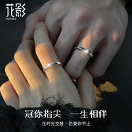 花影（HUAYING）925銀情侶戒指男女求婚表白一對戒子異地戀七夕情人節(jié)禮物送老婆 情侶款*品牌禮盒*免費(fèi)刻字