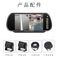紐曼貨車行車記錄儀7寸雙鏡頭前后雙錄超高清全彩倒車影像錄像一體機(jī) 7寸后視鏡錄像機(jī)+2個攝像頭64G 雙鏡頭+官方標(biāo)配