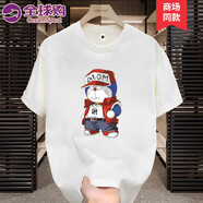 CesamSport短袖T恤男夏季新款潮牌哆啦A夢聯(lián)名圓領上衣服舒適休閑打底體恤 白色(DTY) XL