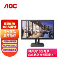 AOC顯示器 電腦屏幕  低藍(lán)光不閃屏 HDMI高清接口 企業(yè)商務(wù)辦公學(xué)習(xí)電腦顯示屏 可壁掛 20E1H 19.5英寸