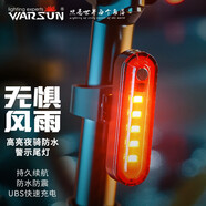 Warsun C35自行車尾燈夜騎警示燈山地車充電防水高亮公路車燈騎行裝備