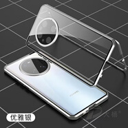 貓妞（MAONIU） 華為Mate40手機殼萬磁王雙面卡扣mate40pro金屬邊全包防摔鏡頭保護 銀色 Mate 40 / Mate40E 通用