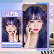 嘉瀛（JIAYING）銀灰色染發(fā)膏顯白煙鉑灰鉛筆灰奶奶灰奶茶灰棕黑茶灰色染發(fā)劑學生 藍紫色+褪色套裝【加固色發(fā)膜】 一盒-蓋白發(fā)+【加工具】