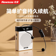 紐曼U-300小蜜蜂擴(kuò)音器教師專(zhuān)用戶(hù)外喇叭喊話器迷你便攜式大音量教學(xué)講課無(wú)線藍(lán)牙音箱