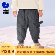 迷你巴拉（minibala）兒童羽絨褲新款男女童寶寶外穿秋冬款白鴨絨保暖褲子【三防】