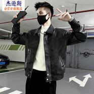 杰遜斯皮衣外套男春秋季2025新款潮流痞帥休閑青年翻領(lǐng)皮夾克男上衣潮牌 D313-J92黑色（常規(guī)款） L
