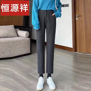 恒源祥加絨加厚毛呢西裝褲女秋冬新款小腳哈倫直筒褲高腰顯瘦休閑煙管褲 灰色 S 建議85-98斤