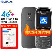 諾基亞【2024新品現貨當天發(fā)】Nokia 3210 4G 移動(dòng)聯(lián)通電信廣電全網(wǎng)通 2.4英寸雙卡雙待 直板按鍵機 超長(cháng) 黑色+32GB內存卡套裝 官方標配