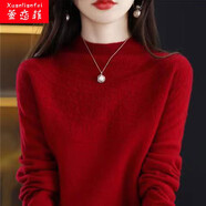 萱戀菲秋冬新款鏤空針織毛衣女半高領(lǐng)寬松套頭長(zhǎng)袖打底衫內(nèi)搭外穿上衣潮 酒紅【鏤空】 L 建議120-140斤