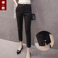 穿搭語(yǔ)錄九分褲女2024春修身職業(yè)OL西裝褲鑲鉆開(kāi)叉小腳顯瘦休閑褲薄 黑色 867 L 105-115斤