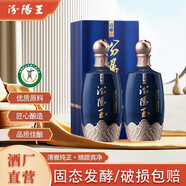 汾陽王清雅30 酒廠直營 清香型白酒 山西名酒 核心產(chǎn)區(qū) 45度 500mL 2盒