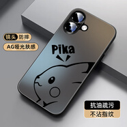 XP適用蘋果16手機(jī)殼鏡頭全包iphone16保護(hù)套超薄散熱磨砂卡通男女款防摔商務(wù)高級(jí)感-石墨灰智力皮卡
