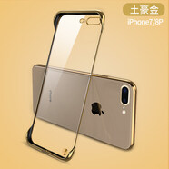 森麥康 蘋(píng)果8手機殼無(wú)邊框iPhone7plus電鍍簡(jiǎn)約透明硬se2殼鏡頭全包防摔新款半包潮牌個(gè) iPhone7plus/8plus  土豪金