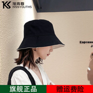 撞青春休閑漁夫帽男帽防曬帽子女士春夏季戶外旅游顯臉小盆帽遮陽太陽帽 黑卡其色 均碼 54-60cm