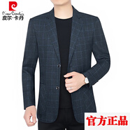 皮爾卡丹（pierre cardin）品牌高檔男裝 西服男士外套秋季新款西裝中年抗皺商務(wù)休閑夾克男 79801藍色 180(145-155斤)