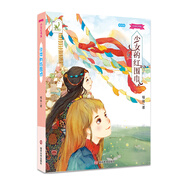 啄木鳥叫三聲 少女的紅圍巾