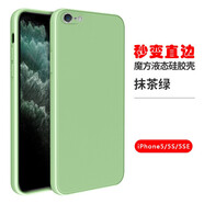 喬致 iPhone5液態(tài)硅膠蘋果5S手機殼apple5SE直邊魔方ip5防摔ip5s保護套ip5se 蘋果5/5S/5SE【抹茶綠】直邊硅膠殼+掛繩