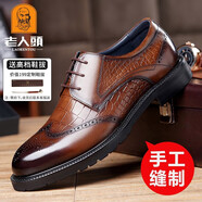 老人頭皮鞋男鱷魚紋高端布洛克商務(wù)正裝皮鞋真皮時(shí)尚新郎結(jié)婚鞋潮 棕色 42