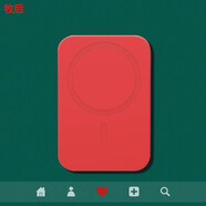 牧后 適用蘋果MagSafe外接電池保護(hù)套apple磁吸式無線充電寶iphone12磁吸硅膠保護(hù)殼 【中國紅】 外接電源保護(hù)軟殼防摔防塵軟套