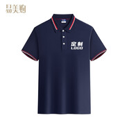 易美購（YIMEIGOU）冰絲棉餐飲工作服短袖男餐廳燒烤火鍋店服務員工定制T恤春夏女款 配色領藏藍#4002 L