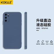 KEKLLE 適用華為p40手機殼 華為p40保護套 全包鏡頭魔方直邊液態(tài)硅膠防摔超薄膚感男女軟殼 薰衣草灰