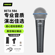 SHURE舒爾BETA 58A專業(yè)動(dòng)圈有線麥克風(fēng)家用K歌直播舞臺(tái)演出錄音話筒 公母卡農(nóng)線套餐(5米)
