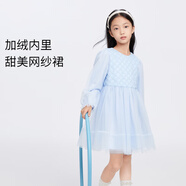 安奈兒（Annil）女童裝連衣裙長袖加絨冬甜美洋氣純色保暖網(wǎng)紗裙子 冰水藍 120cm