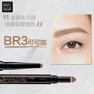 瑪麗黛佳（MARIE DALGAR）眉筆化妝品雙頭防水防汗初學(xué)者一字眉筆520禮物 塑形雙效畫眉筆BR3#可可咖