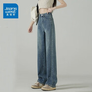 真維斯（Jeanswest）牛仔褲女夏季薄款2025新款高腰直筒闊腿褲寬松顯瘦彈力垂感休閑褲 復(fù)古色【九分】 M 【建議體重99-112斤】