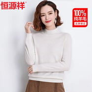 恒源祥100%純羊毛衫女半高領(lǐng)毛衣女寬松打底衫秋冬季時(shí)尚女裝針織衫上衣