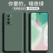 墨佰 適用vivo iqooneo5/5s/se手機殼液態(tài)硅膠保護套鏡頭全包直邊新款簡約防摔男女軟殼 暗夜綠 iqoo neo5s