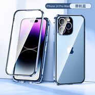 貓妞（MAONIU） 蘋果14pro手機(jī)殼iphone系列磁吸雙卡扣金屬邊雙面玻璃鏡頭全包防摔保護(hù)殼膜一體 【前后全包+雙卡扣】原機(jī)藍(lán) IPhone14Plus