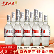 道光廿五老凌川白酒純糧高粱酒 道光二十五白酒兼香型 42度 500mL 12瓶 凌川白標