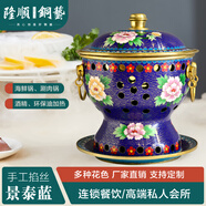 隆順銅藝景泰藍銅火鍋單人火鍋酒精爐銅鍋純銅一人小火鍋鍋具會所酒店餐具 藍底花開富貴【正宗景泰藍】 19cm