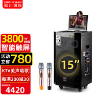 松川國際 SA2戶外帶顯示屏KTV連WIFI歌廣場舞戶外音響室內(nèi)室外唱歌音箱大功 SA2-15吋三分頻+15.4吋觸摸屏