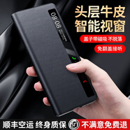 適用[2024新款]vivoxfold3手機殼新款真皮翻蓋vivoxfold3pro折疊防摔手機保護殼套 【兩年質(zhì)保，現(xiàn)貨秒發(fā)】真機1：1開模，收到不喜歡不 vivo X Fold3
