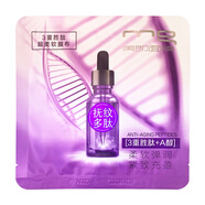 SZW美即MG美即蝸牛精華緊膚補濕面膜15送1片抗皺緊致保濕專(zhuān)柜 多肽緊致?lián)峒y細膩15任+1片