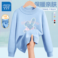 真維斯童裝女童加絨毛衣2025年新款打底衫2025新款中大童加厚針織衫兒童冬裝 【加絨毛衣】藍/亮片小兔 110