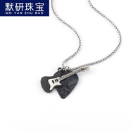 默研（MOYAN）搖滾吉他撥片項鏈男女不銹鋼吊墜新款時(shí)尚長(cháng)款毛衣鏈情侶配飾 黑色吉他/黑色撥片/70cm珍珠鏈子A03-205